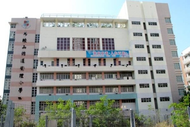 Ma On Shan Methodist Primary School_1